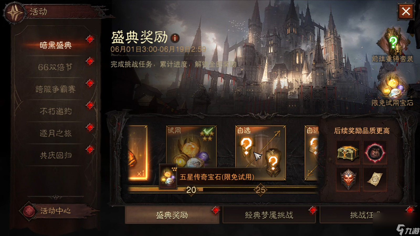 暗黑套装效果__暗黑套装怎么刷