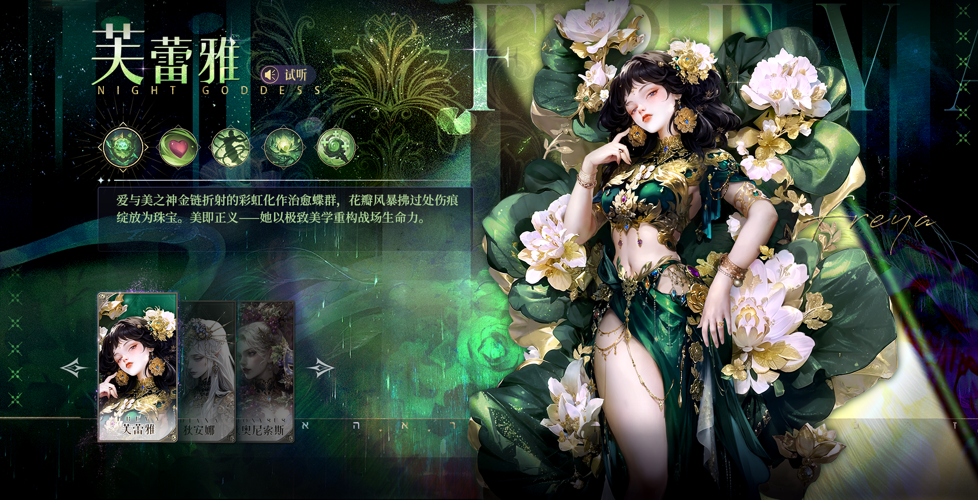 不朽征途攻略__不朽征程