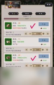 _自创江湖门派_放置江湖神兵在哪打造