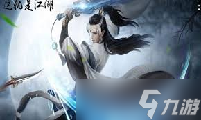 想玩转这就是江湖机关师？这份攻略你不能错过