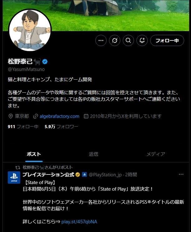 最终幻想战略版重制版传闻不断，明天发布会能成真？