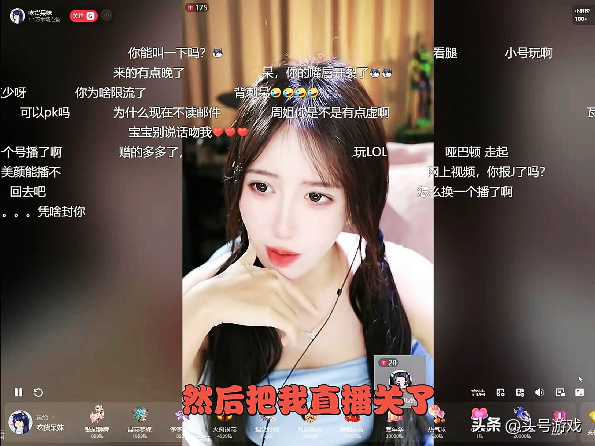 呆妹封禁视频_呆妹儿直播封号截图_