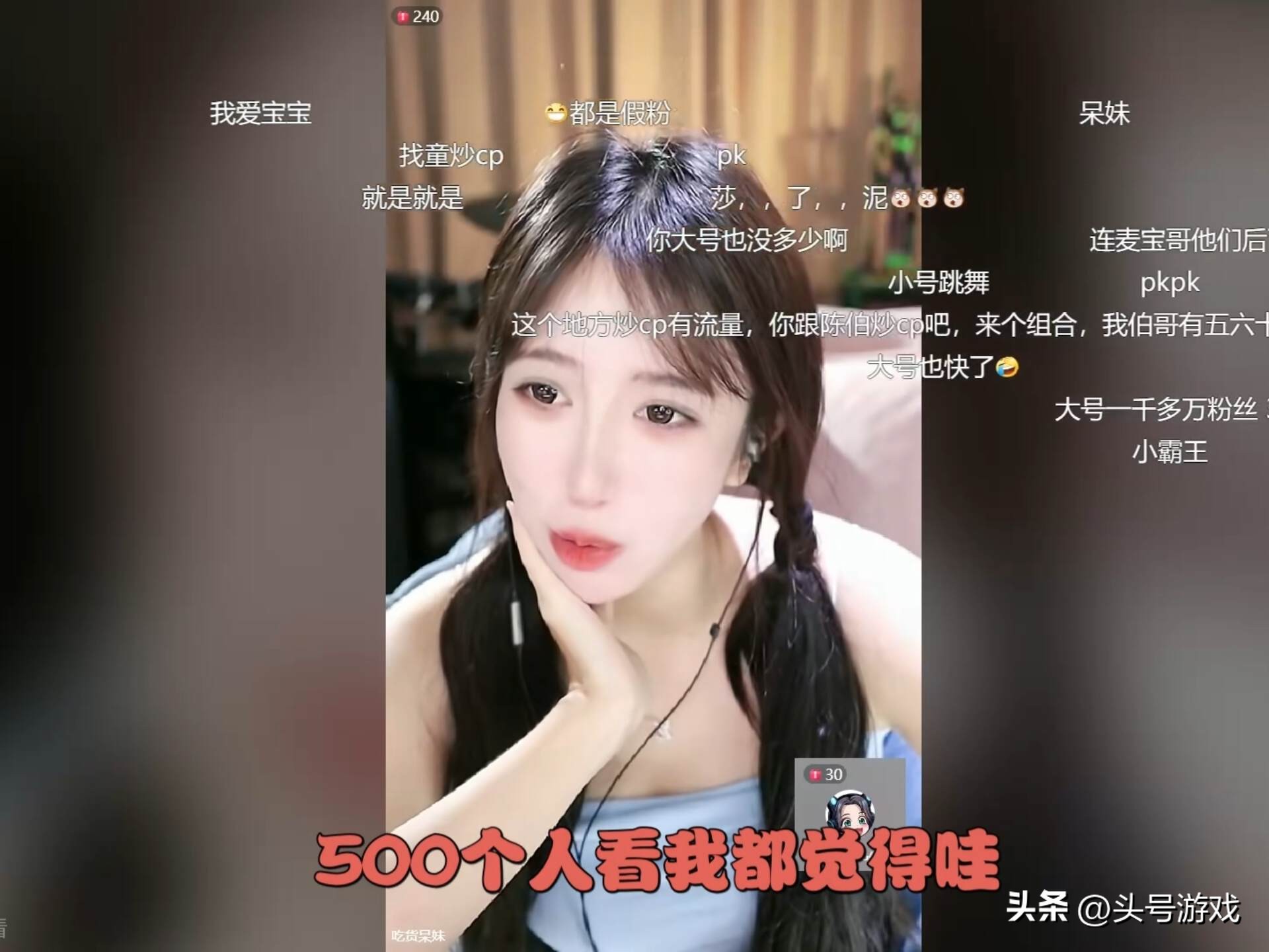 呆妹封禁视频__呆妹儿直播封号截图