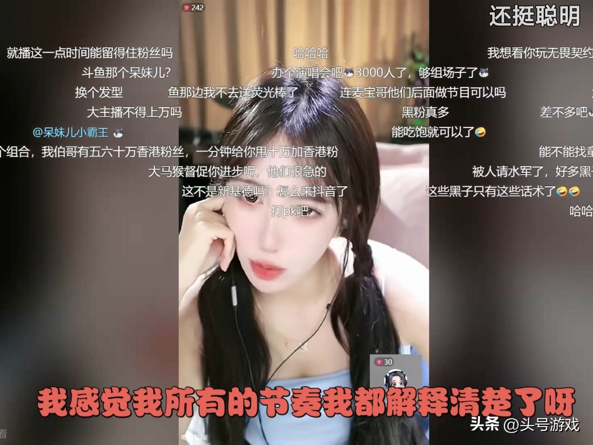 呆妹封禁视频_呆妹儿直播封号截图_