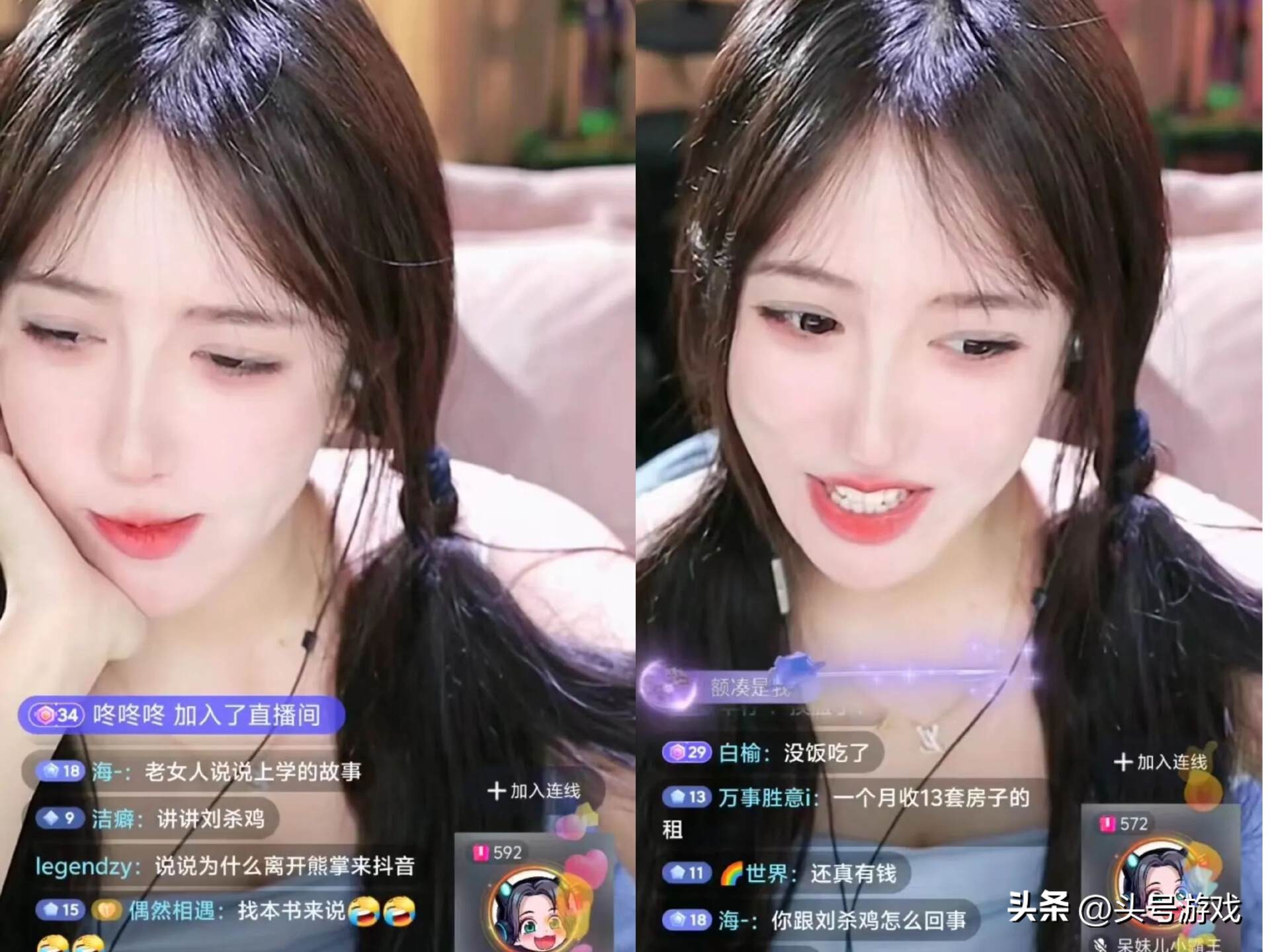 呆妹封禁视频__呆妹儿直播封号截图