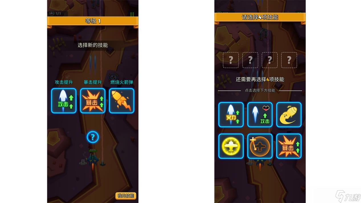 试炼之地百科_试炼之地可以带机甲吗_