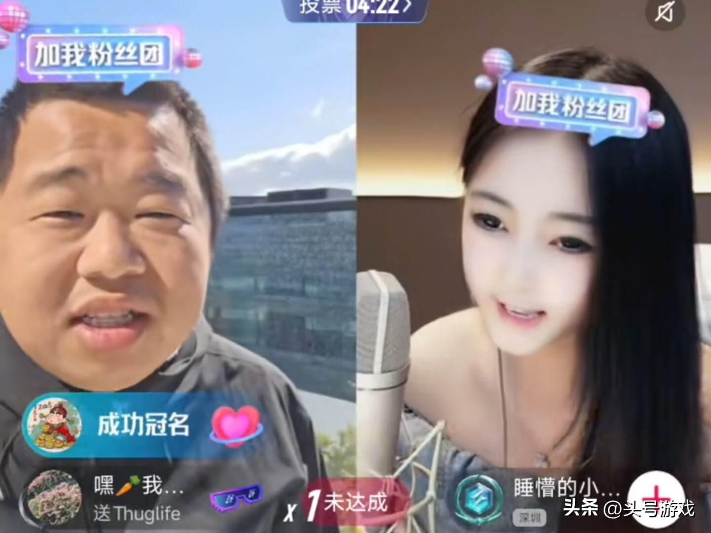给主播送嘉年华_直播送嘉年华_