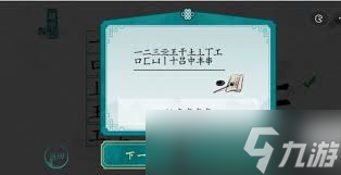 离谱的汉字奀找字攻略？这场文字探索之旅暗藏多少玄机