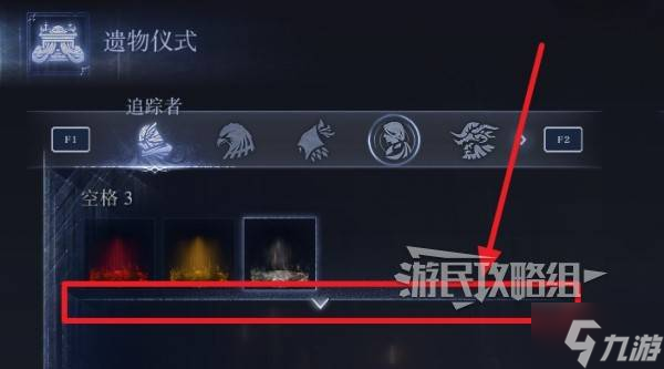 艾尔登法环黑夜君临全遗物供具咋获取？速看