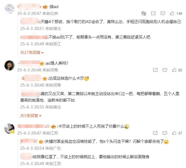 他们是LPL最穷强队，全队工资不及一位明星选手，却有望队史首次进MSI_他们是LPL最穷强队，全队工资不及一位明星选手，却有望队史首次进MSI_