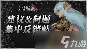 辉月测试服与灯塔服差异大？账号登录、游戏内容全解析