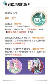 全民养成之女皇陛下，青铜血统技能究竟有多厉害？