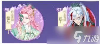 全民养成之女皇陛下青铜__女皇陛下血统重塑丹给人鱼