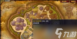 魔兽世界会见奥术师任务？藏着上古龙铸之刃的惊天秘密