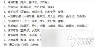 差不多高手游戏里，这些强力远程伙伴你知道吗？