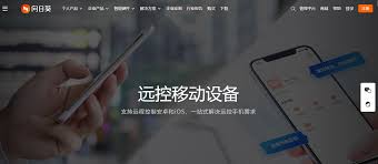 _跟别人远程协助会不会危险_远程协助手机版