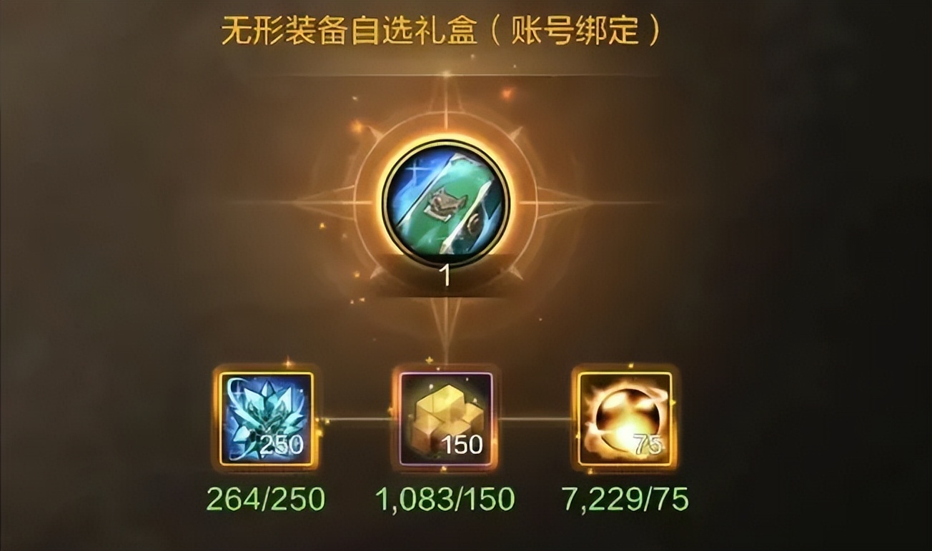 DNF手游：全民无形开始了！全勤可拿208碎片，第一件无形怎么选？_DNF手游：全民无形开始了！全勤可拿208碎片，第一件无形怎么选？_