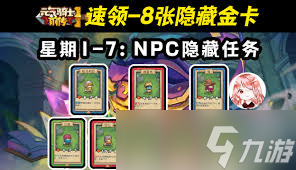 银翼战机六不灭套装有多强？攻击力与防御力深度剖析