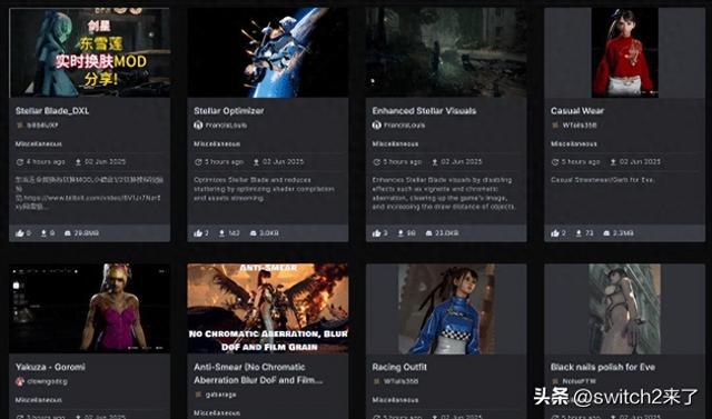 剑星PC 试玩版上线，Nexus Mods 惊现大量裸露 Mod？