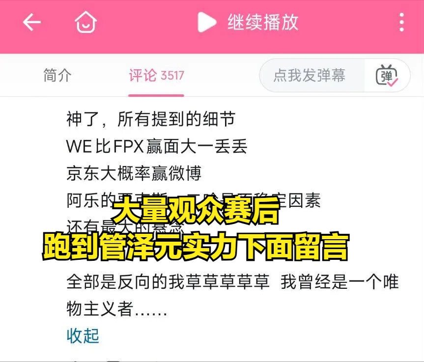 _一战成名全职_一战成名比赛