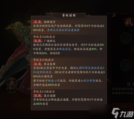 玄狐出场__玄道修仙录