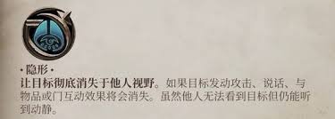 潜行技能怎么提升？武器防具及技巧全解析