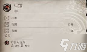 上古卷轴5隐身和潜行区别_上古卷轴隐身术_