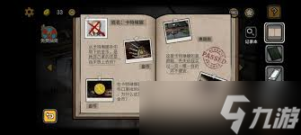 诡船谜案2！绘本残页在哪？这些位置千万别错过