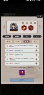 这就是江湖！不动枪如何成功通关赤练堂？速来揭秘
