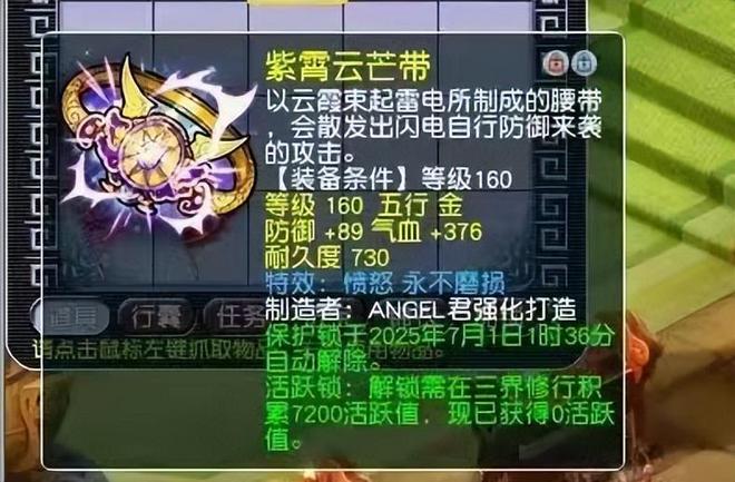 _梦幻西游全服第一3速度奇袭玉出土，神奇小子连拿两次一样的加成_梦幻西游全服第一3速度奇袭玉出土，神奇小子连拿两次一样的加成