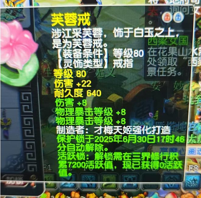 _梦幻西游全服第一3速度奇袭玉出土，神奇小子连拿两次一样的加成_梦幻西游全服第一3速度奇袭玉出土，神奇小子连拿两次一样的加成