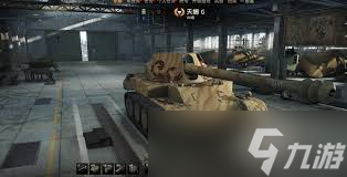 _坦克无敌剧毒天蝎怎么样厉害吗_坦克无敌剧毒天蝎怎么样厉害吗