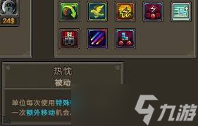 合金弹头战略版？憎恶成就咋达成？这些要点快掌握