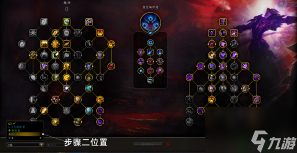 _魔兽天赋导入攻略世界地图_魔兽世界天赋在哪里点