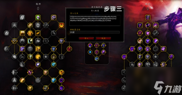 _魔兽世界天赋在哪里点_魔兽天赋导入攻略世界地图