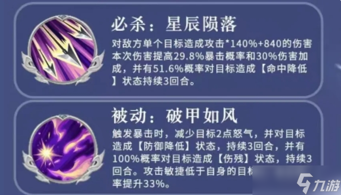 三国异闻录挑战关卡攻略_三国异闻录攻略_