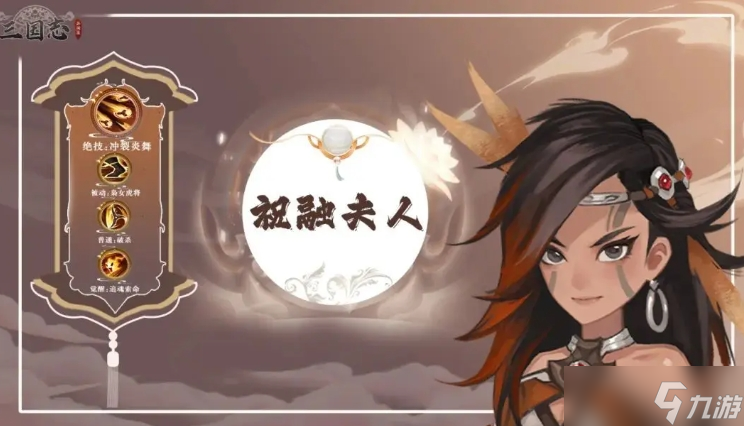三国异闻录攻略_三国异闻录挑战关卡攻略_