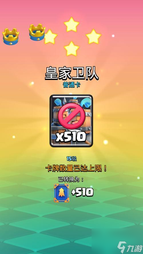 皇室战争的广告__皇室战争打广告的人是哪里来的