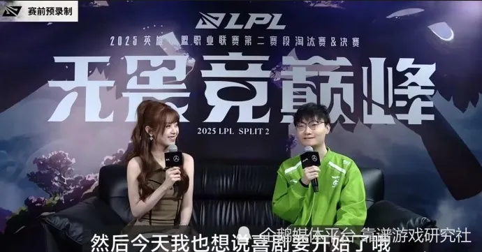 WBG惨遭AL碾压！BP被完爆，仅靠常规阵容就赢了？