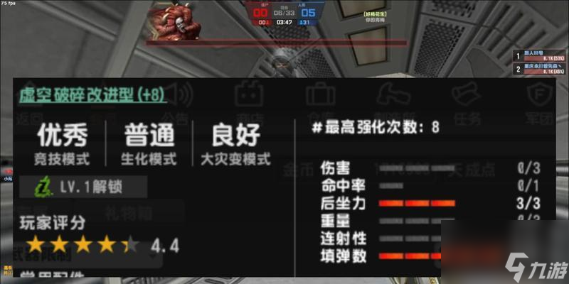 光明大陆对抗地图精英怪_新疆反恐战斗细节_