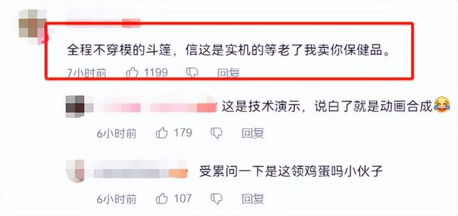 画质巫师质疑回应并非完美实现_画质大师任务答案攻略_