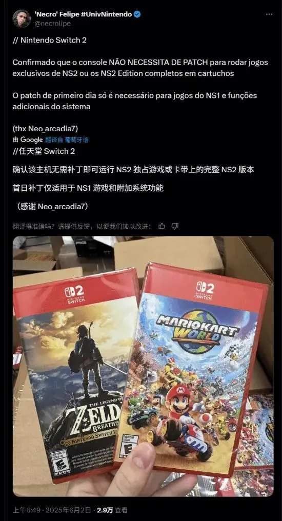 _画质破解器会不会封号_画质图2021版