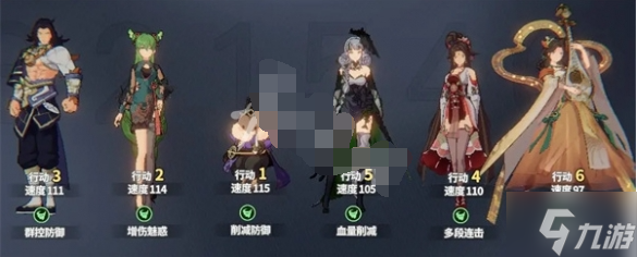 连击百科_连击大队_