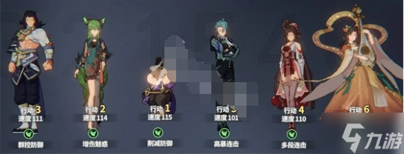 连击大队_连击百科_