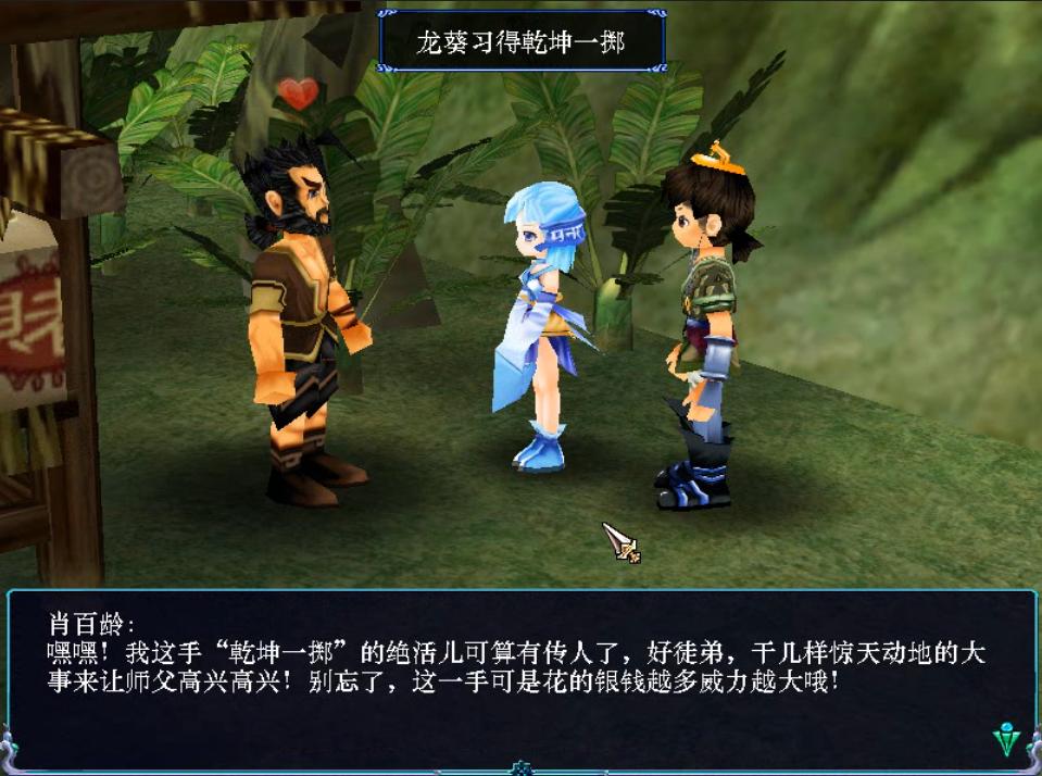 怪物养成游戏大全_梦幻西游2练级满经验_