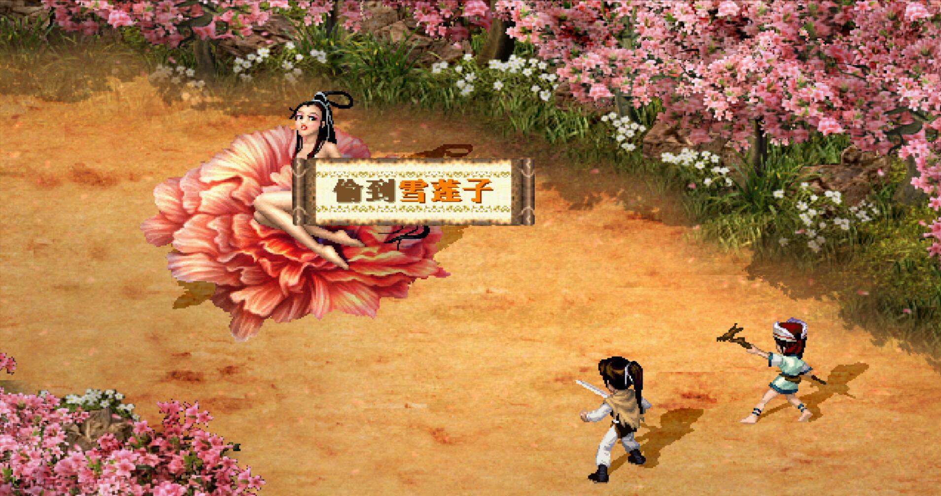 梦幻西游2练级满经验__怪物养成游戏大全
