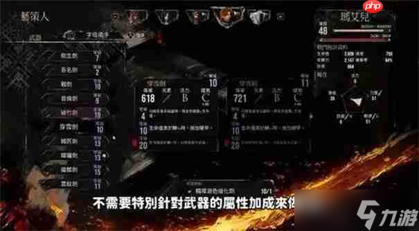 远征队伍_远征远征队1_