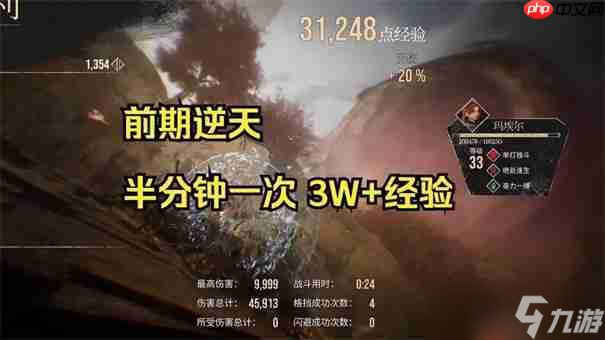 _远征队伍_远征远征队1