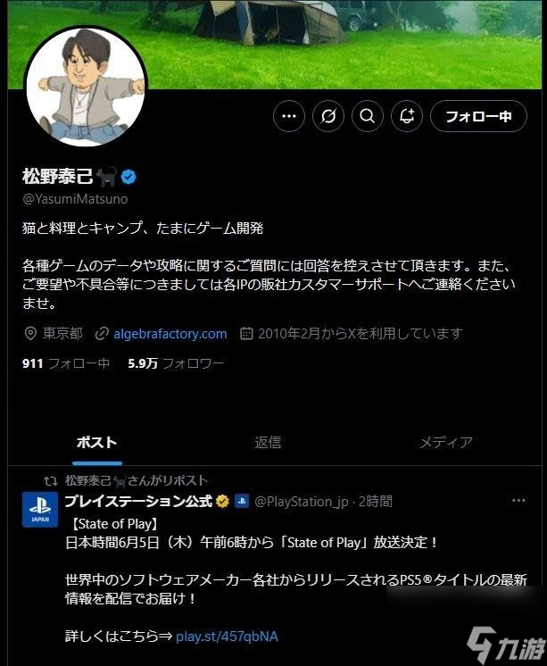 PlayStation发布会临近，最终幻想战略版重制版要来了？