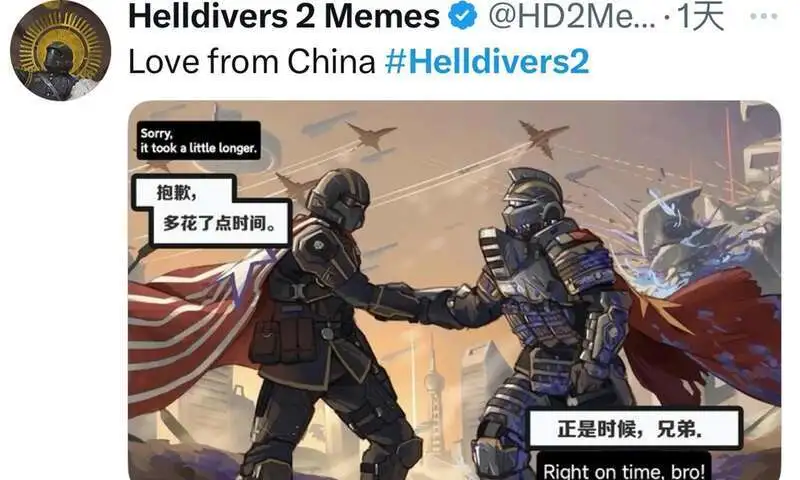 中美玩家跨区合作？赛博淞沪会战背后藏着啥秘密